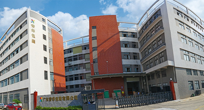 LA CHINE Guangzhou Yuhua Packaging Co., Ltd. Profil de la société