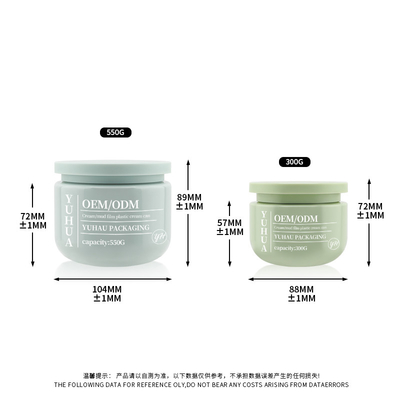 Bouteille de crème en plastique rond vide large bouche 300g 550g 10oz récipient de gommage du corps de cheveux