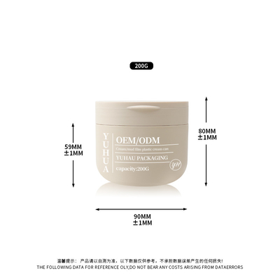 OEM ODM Bouteille à crème en plastique à double paroi 200 ml Bouteille vide ronde PP mat masque pour soins capillaires